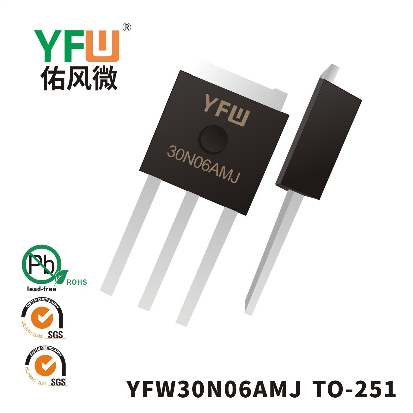 YFW30N06AMJ TO-251_Marking:YFW 30N06AMJ XXXXX Mosfet_YFW brand